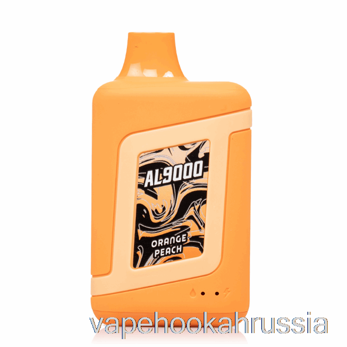 Vape Russia Smok Novo Bar Al9000 одноразовый оранжевый персик